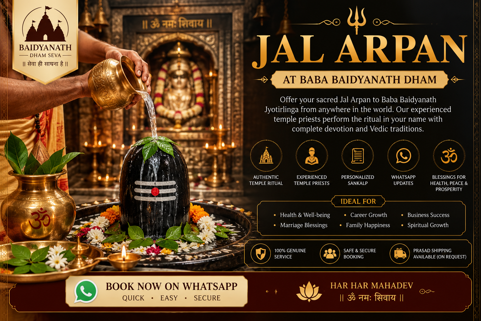 Online Jal Arpan ritual being performed at Baba Baidyanath Jyotirlinga in Deoghar.
